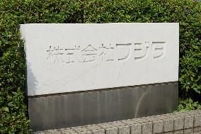 Fujita signboard and logo